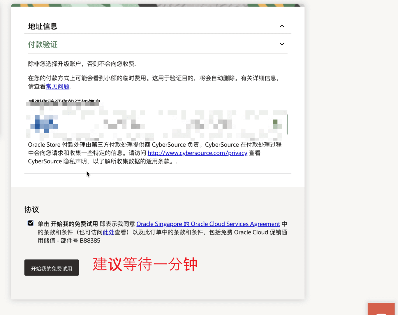 2024/08/21/1724249802035.webp