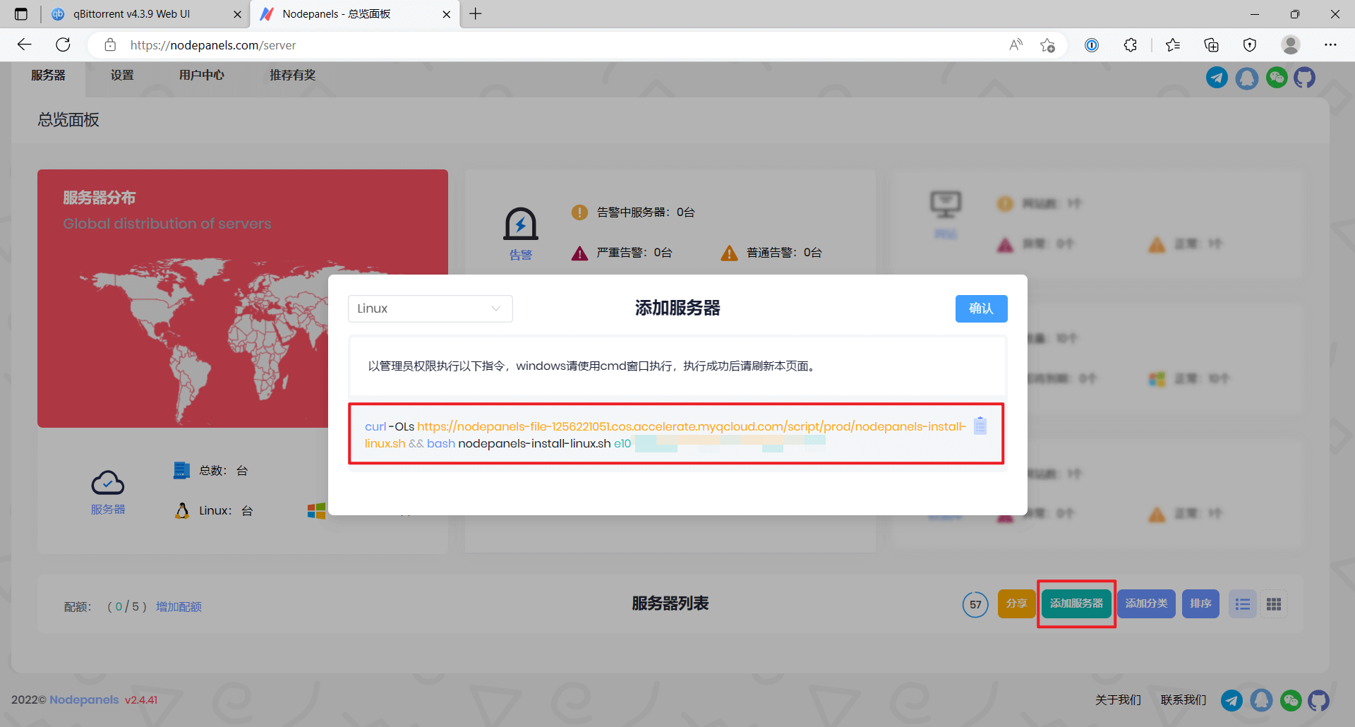 2024/08/22/1724261872343.webp