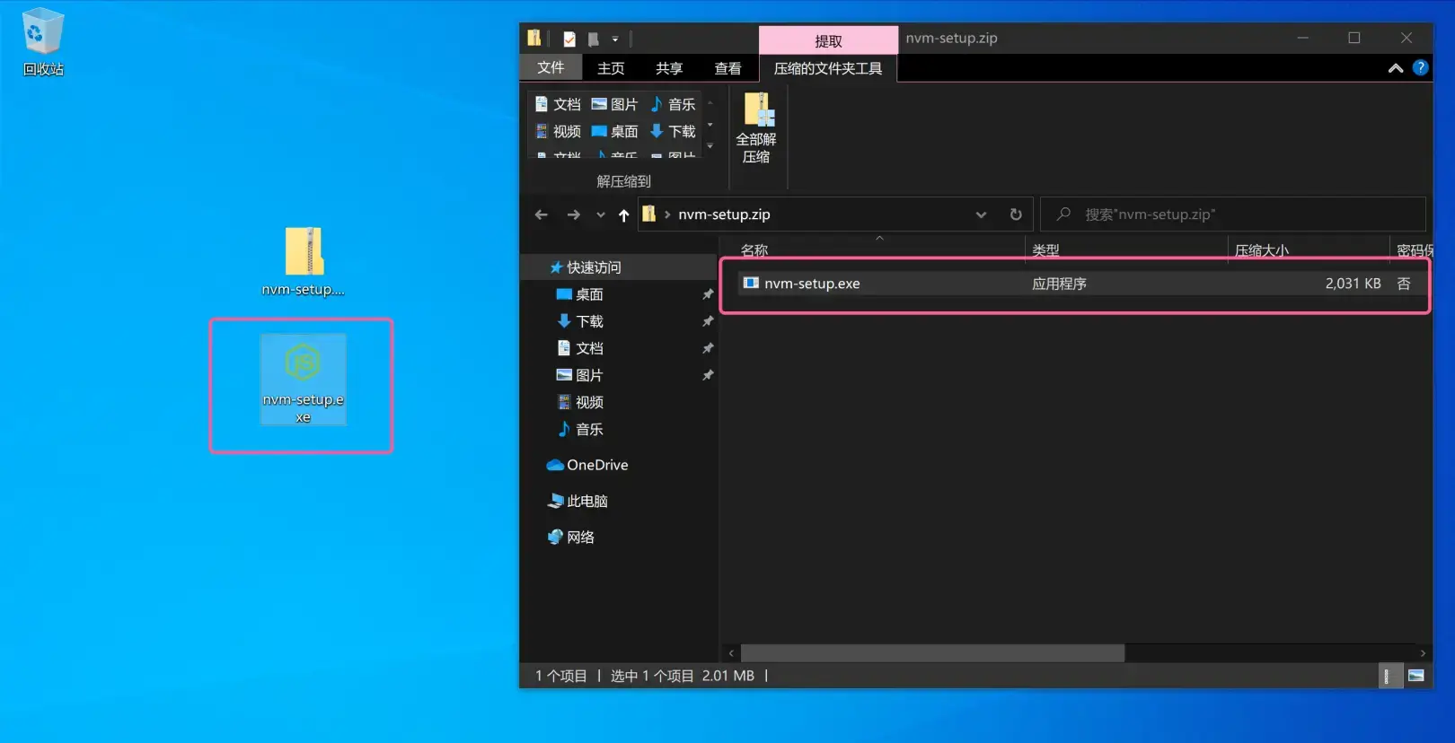2024/09/18/nvm-management-multi-version-node-03.webp