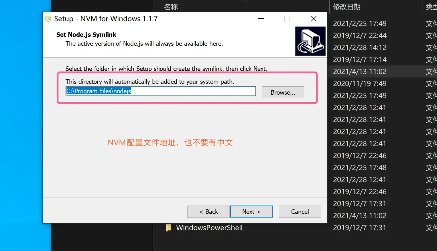 2024/09/18/nvm-management-multi-version-node-05.webp