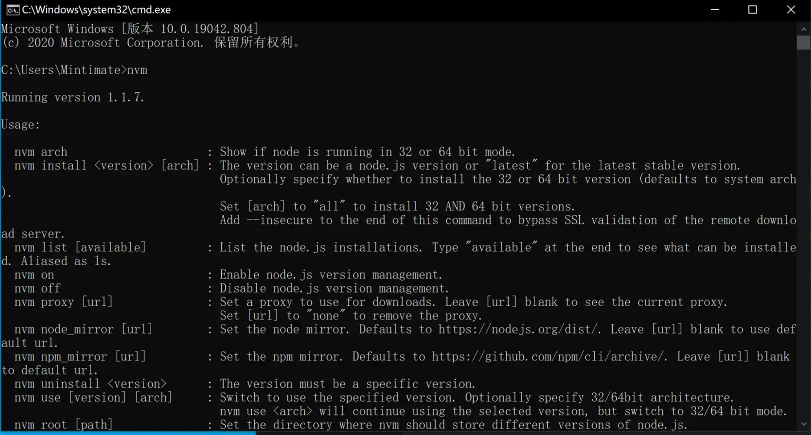 2024/09/18/nvm-management-multi-version-node-06.webp