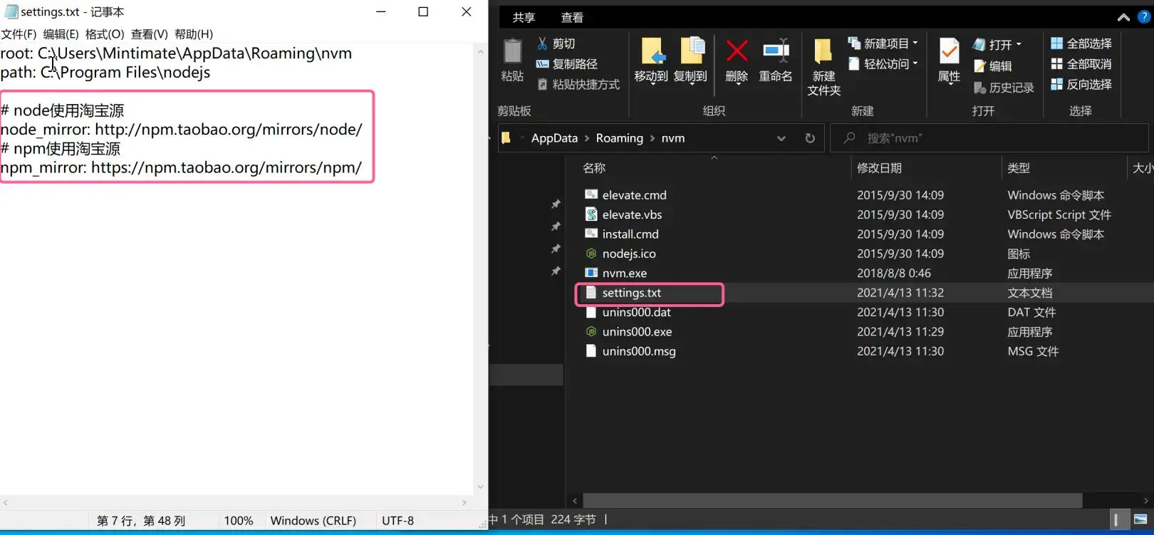 2024/09/18/nvm-management-multi-version-node-07.webp
