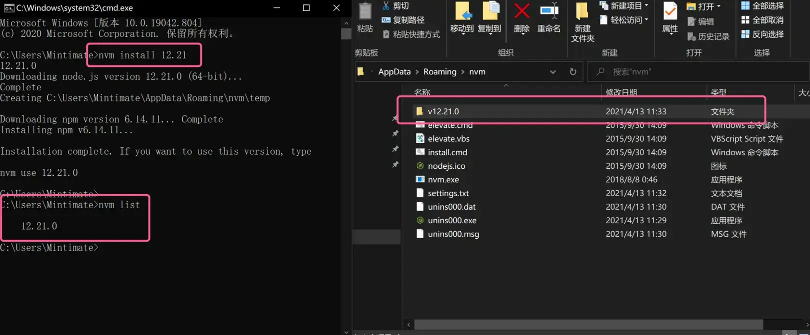 2024/09/18/nvm-management-multi-version-node-09.webp