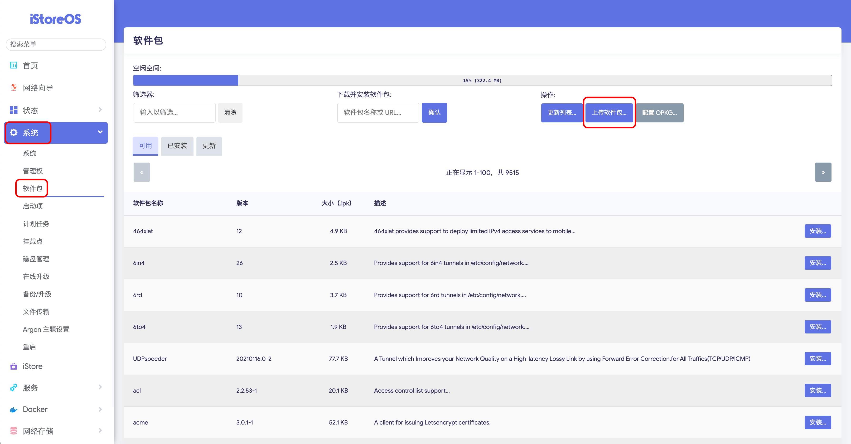 2024/10/06/openwrt-install-openclash-01.png