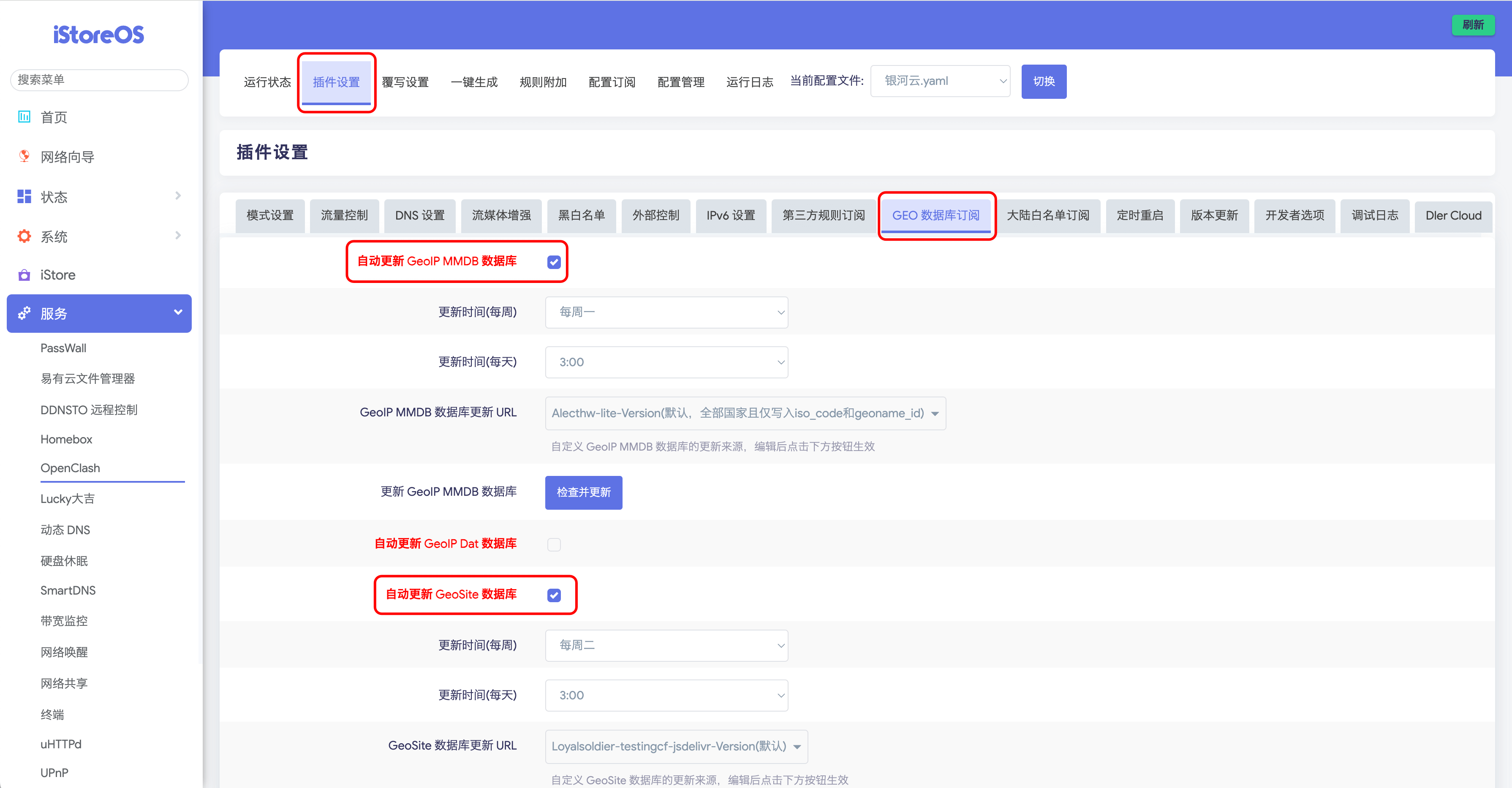 2024/10/06/openwrt-install-openclash-05.png