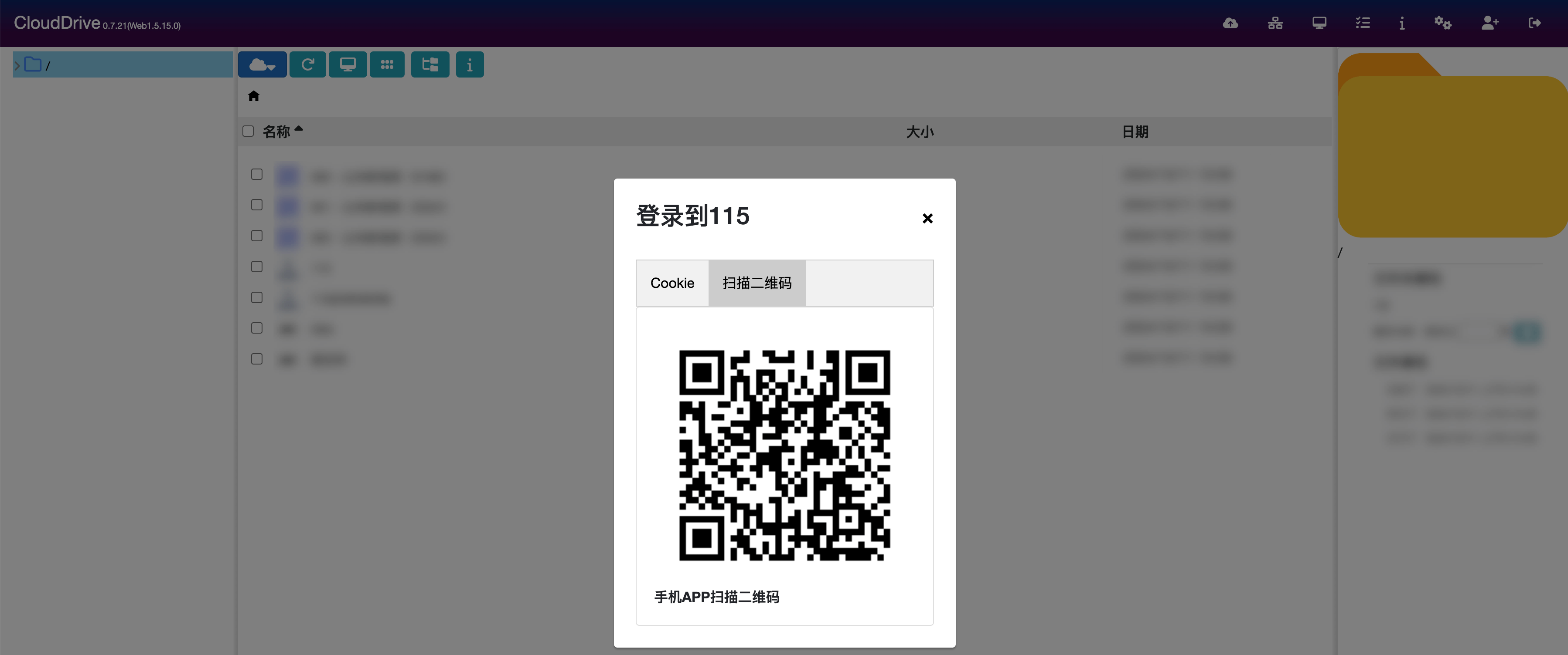 2024/10/11/115-alist-cd2-emby-direct-chainplay-03.png