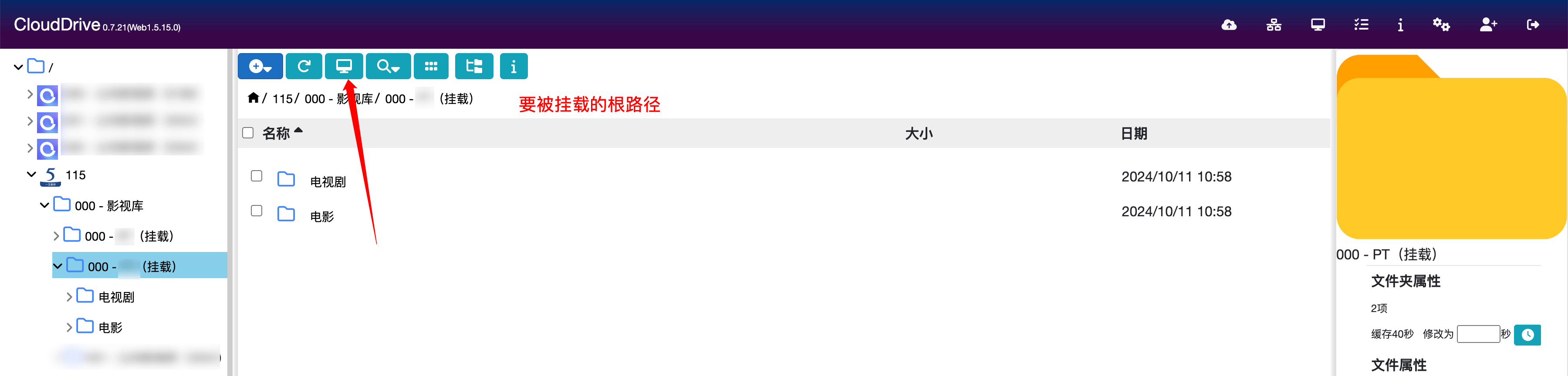 2024/10/11/115-alist-cd2-emby-direct-chainplay-04.png