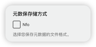 2024/10/11/115-alist-cd2-emby-direct-chainplay-10.png