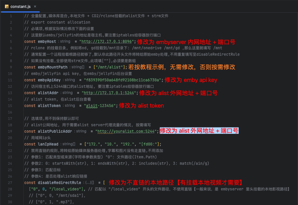 2024/10/13/115-alist-cd2-emby-direct-chainplay-11.png