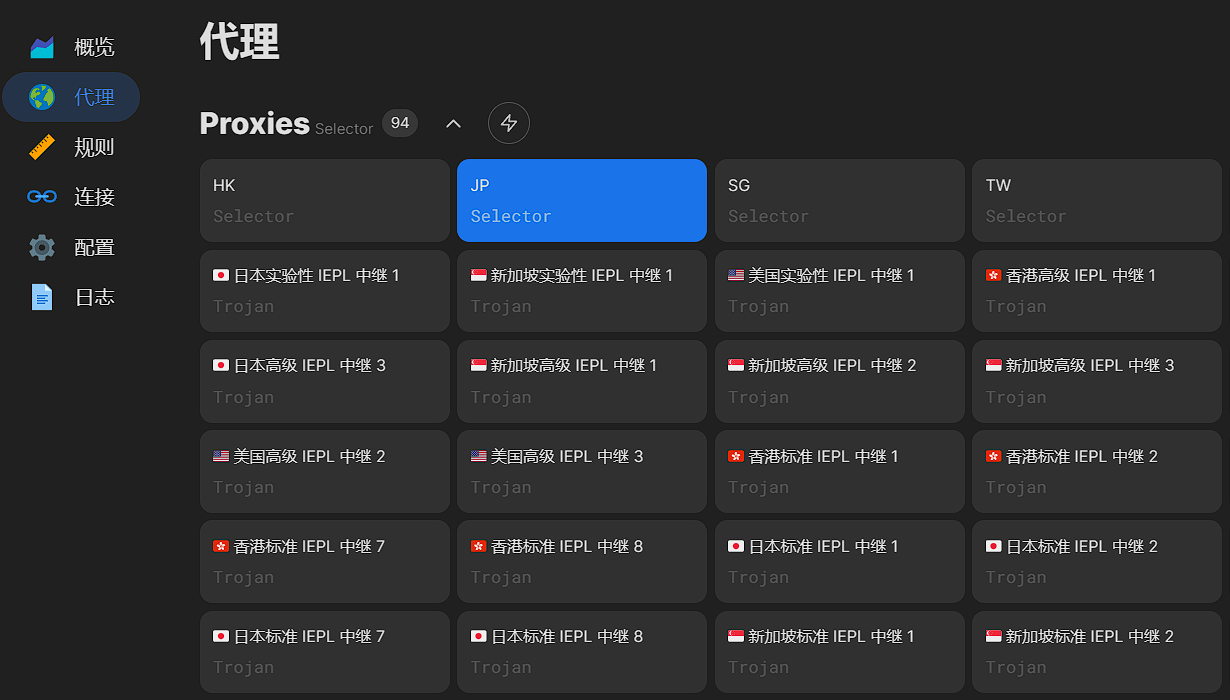 2025/02/02/openclash-install-rule-11.png