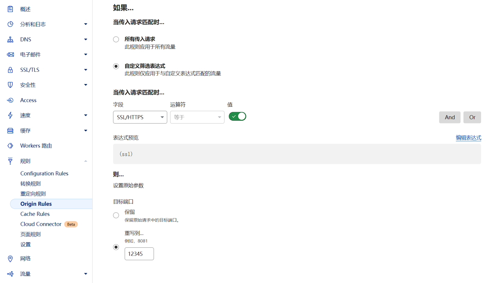 2025/02/02/solving-home-width-443-80-is-disabled-05.png