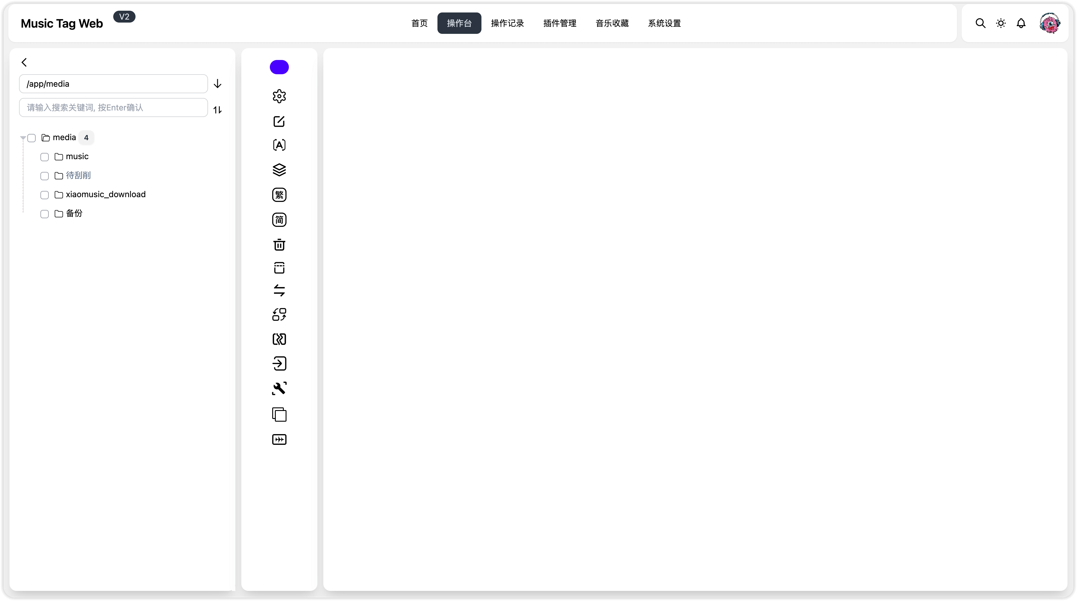 2025/03/06/music-tag-web-tool-06.png