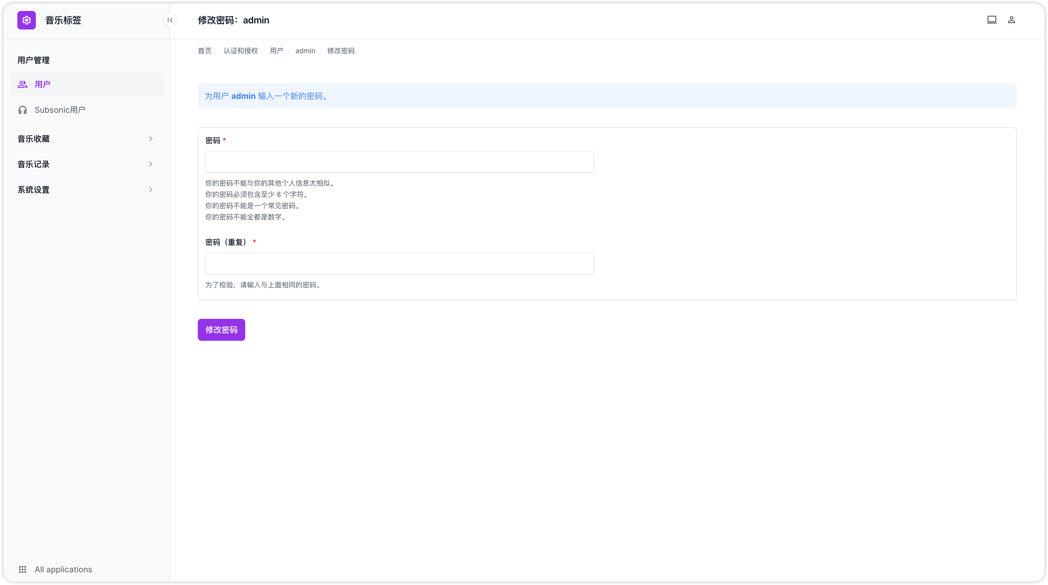 2025/03/06/music-tag-web-tool-12.png