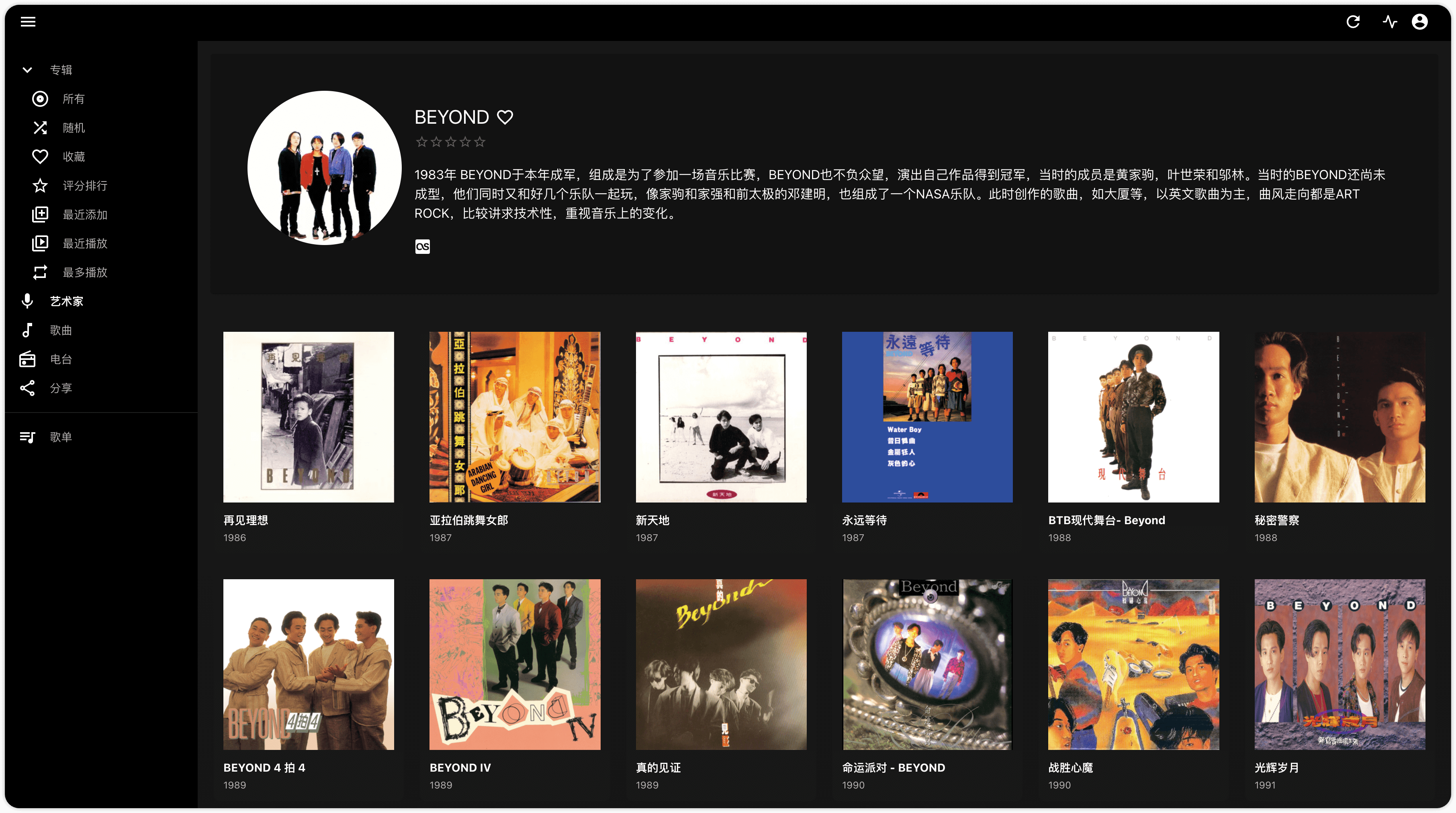 2025/04/08/navidrome-private-music-library-03.png