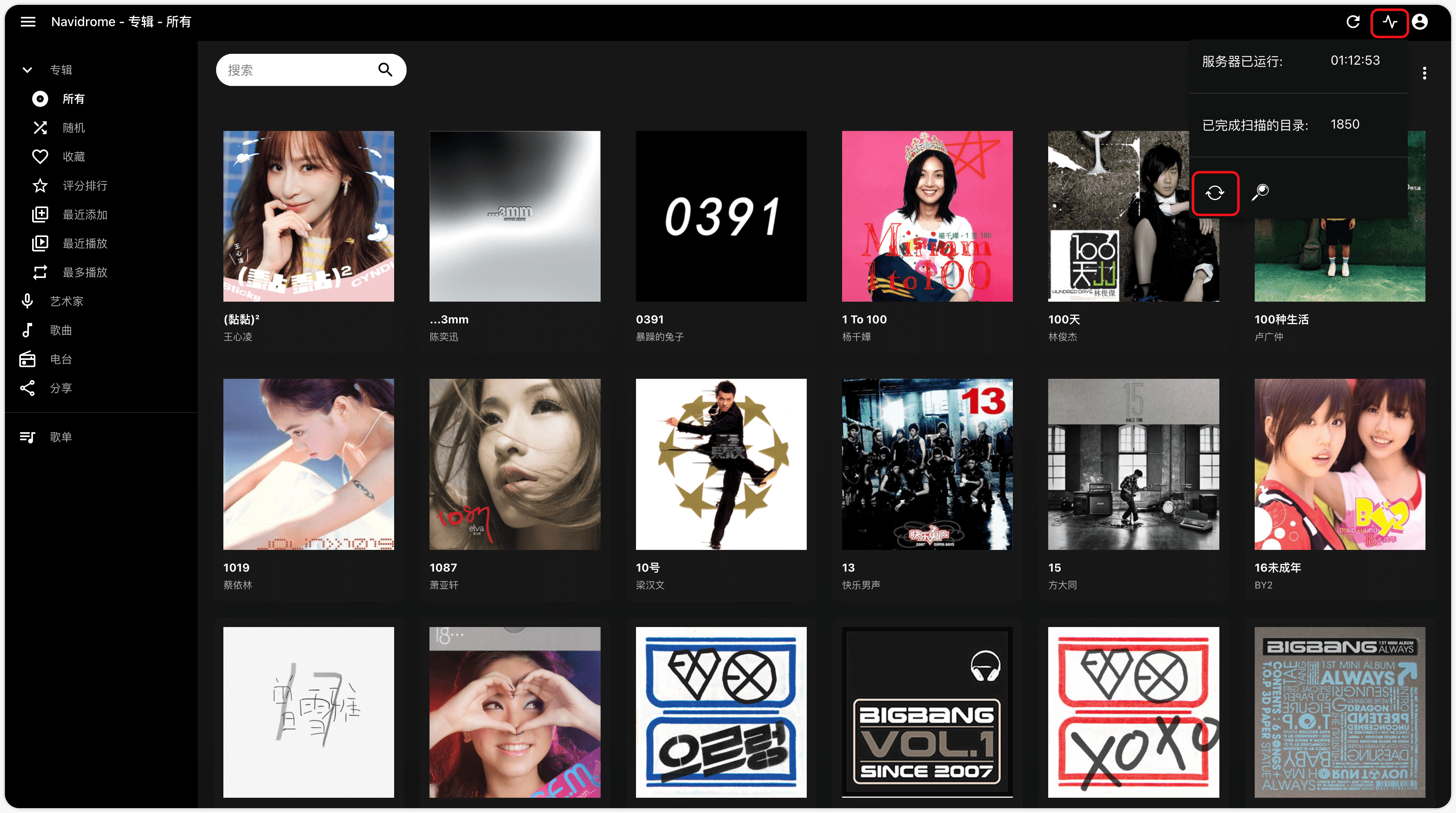 2025/04/08/navidrome-private-music-library-06.png